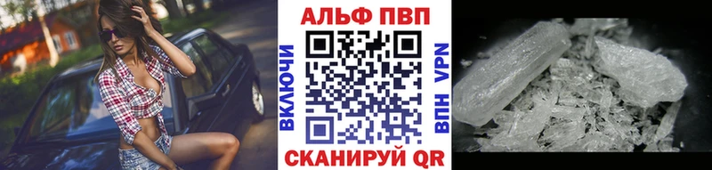 Альфа ПВП мука  MEGA ТОР  Подольск  даркнет сайт 
