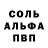 КЕТАМИН VHQ juuh Marques