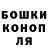 КЕТАМИН VHQ Mal O