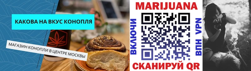 Печенье с ТГК конопля  Подольск 