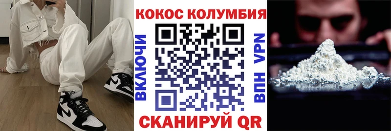 Кокаин 97%  где купить наркотик  Подольск 