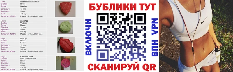 цены наркотик  Подольск  Ecstasy круглые 