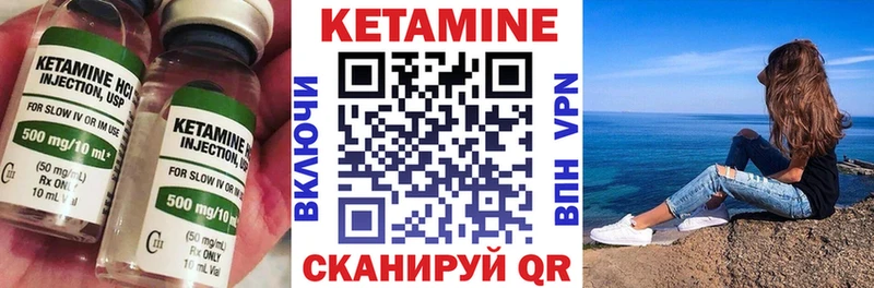 КЕТАМИН ketamine продажа наркотиков Подольск