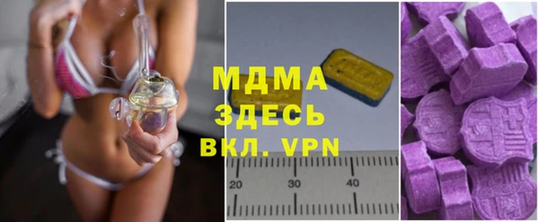 прущий лед Алзамай