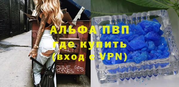 таблы Алексин