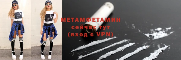 метадон Абинск