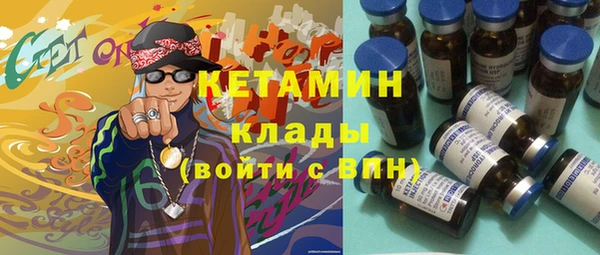 прущий лед Алзамай