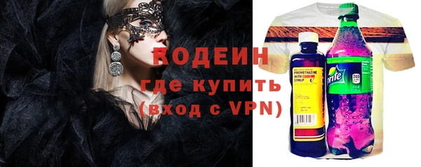 ПСИЛОЦИБИНОВЫЕ ГРИБЫ Абдулино