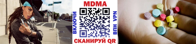 MDMA crystal  Подольск 